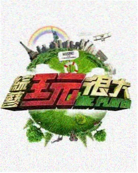 肥佬影音官网影视资讯